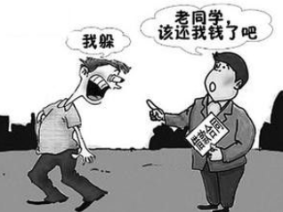 成都收账公司