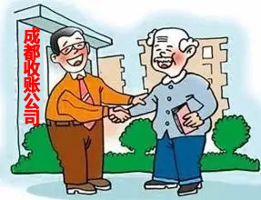 成都追账公司