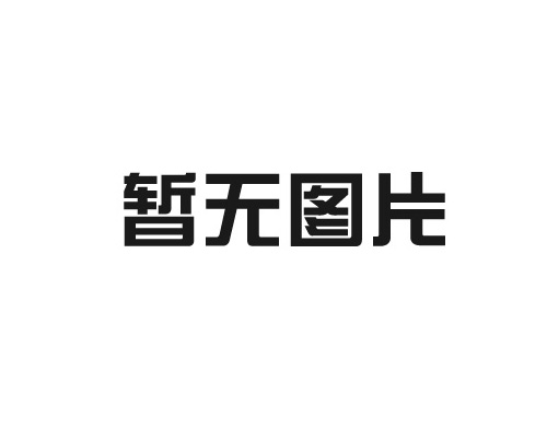 成都收账公司